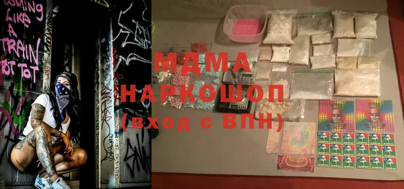 MDMA VHQ  Иннополис 